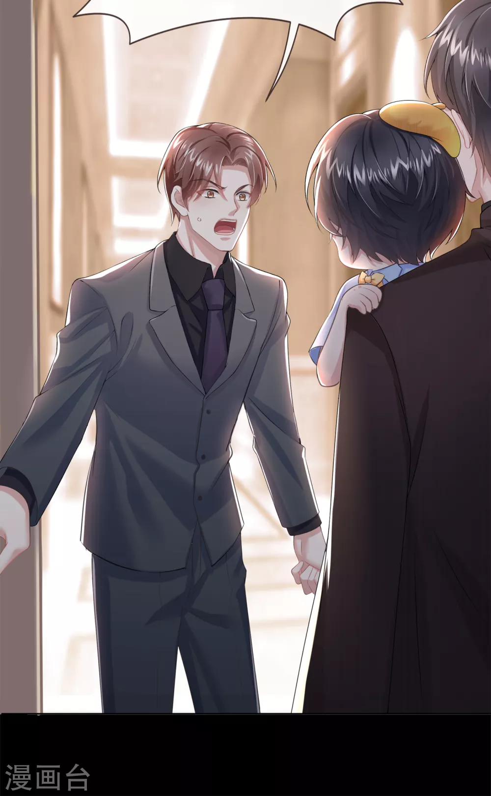 第1话 抱爹地大腿 第38页