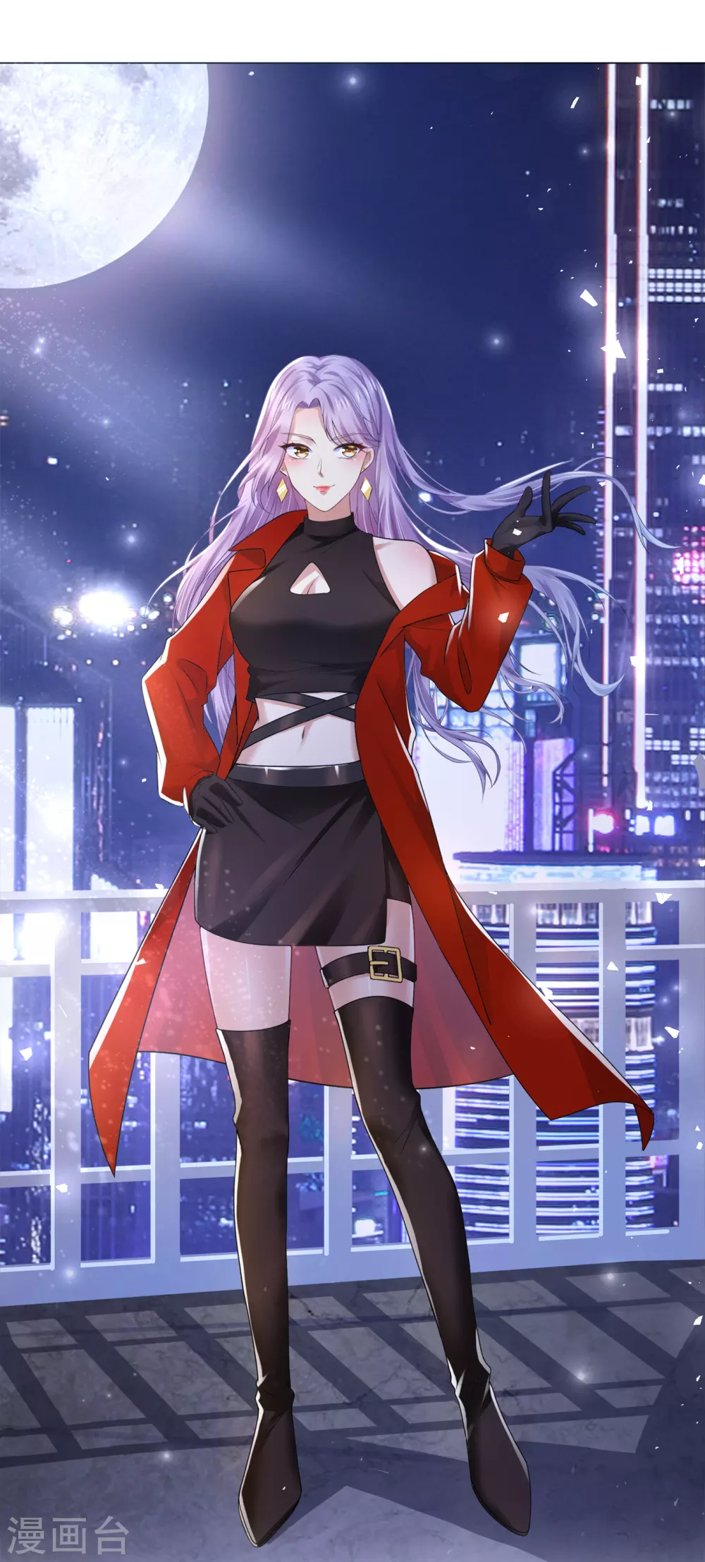 第1话 抱爹地大腿 第42页