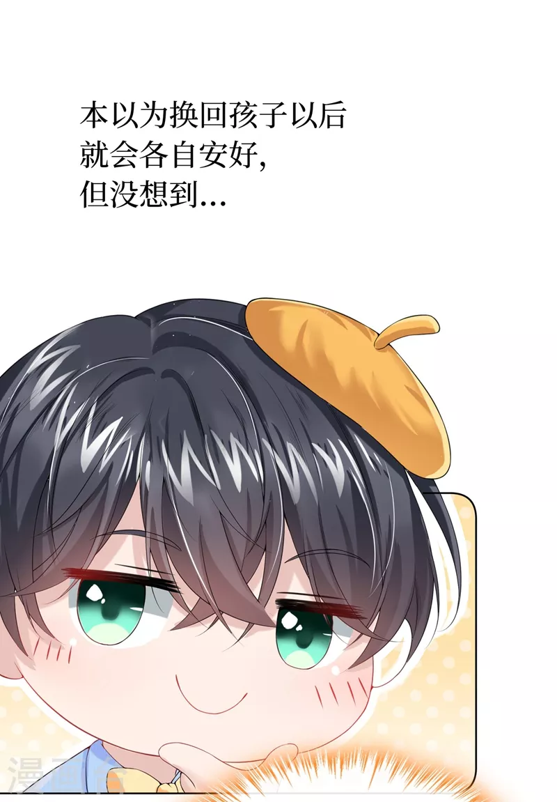 序章 8月14日正式上线，敬请期待~ 第13页