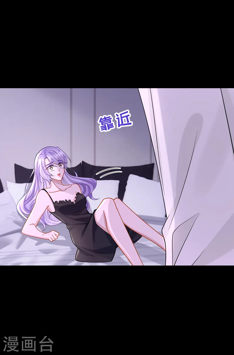 第141话 求你放过我！ 第17页