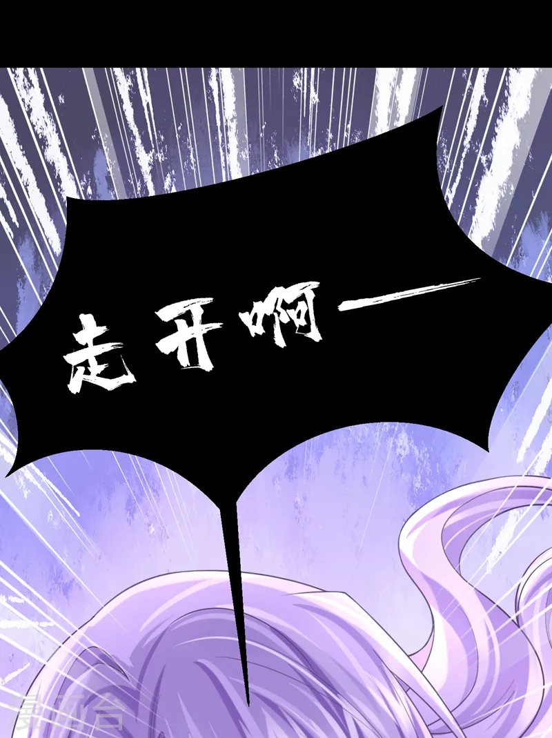 第141话 求你放过我！ 第27页