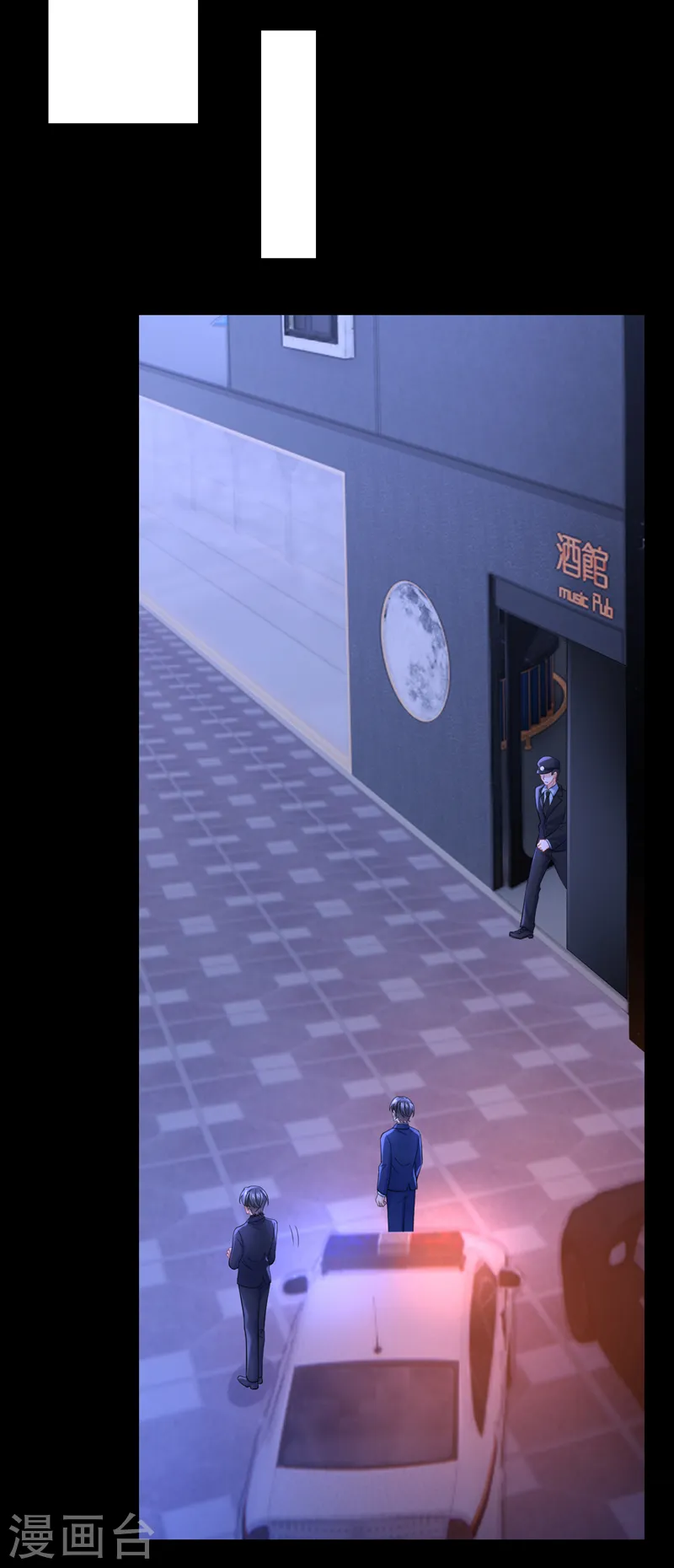 第141话 求你放过我！ 第38页