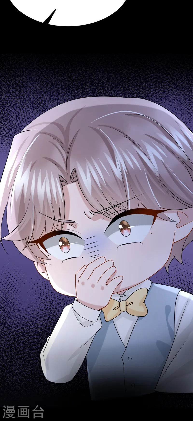 第142话 我不该和她吵架… 第36页