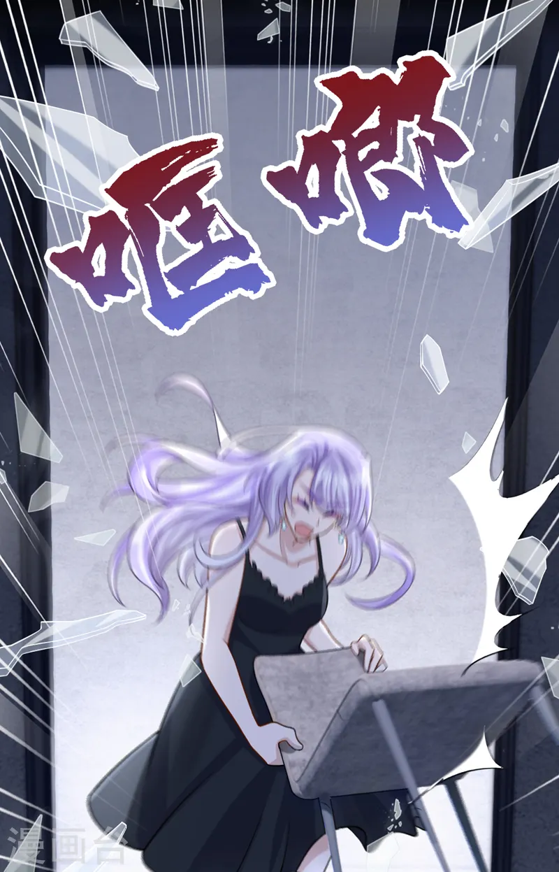 第143话 好好活着最重要！ 第6页