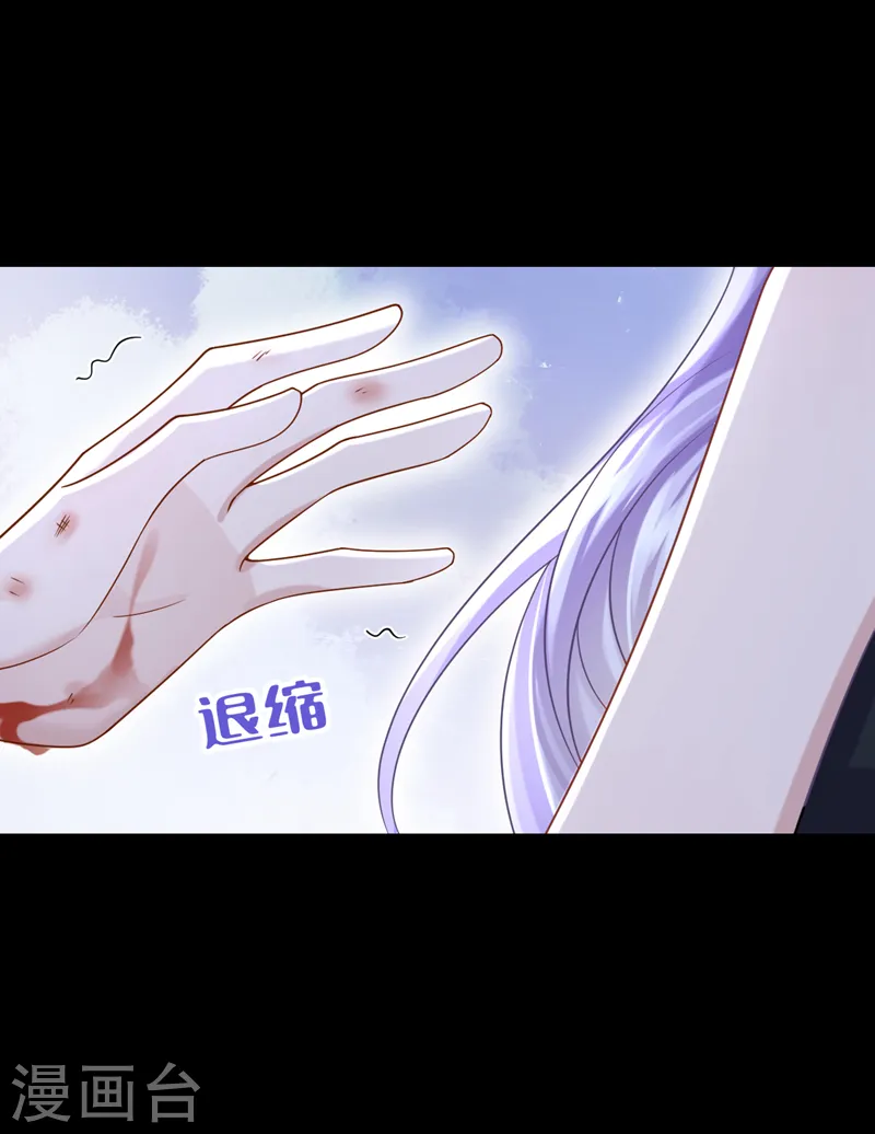 第143话 好好活着最重要！ 第13页