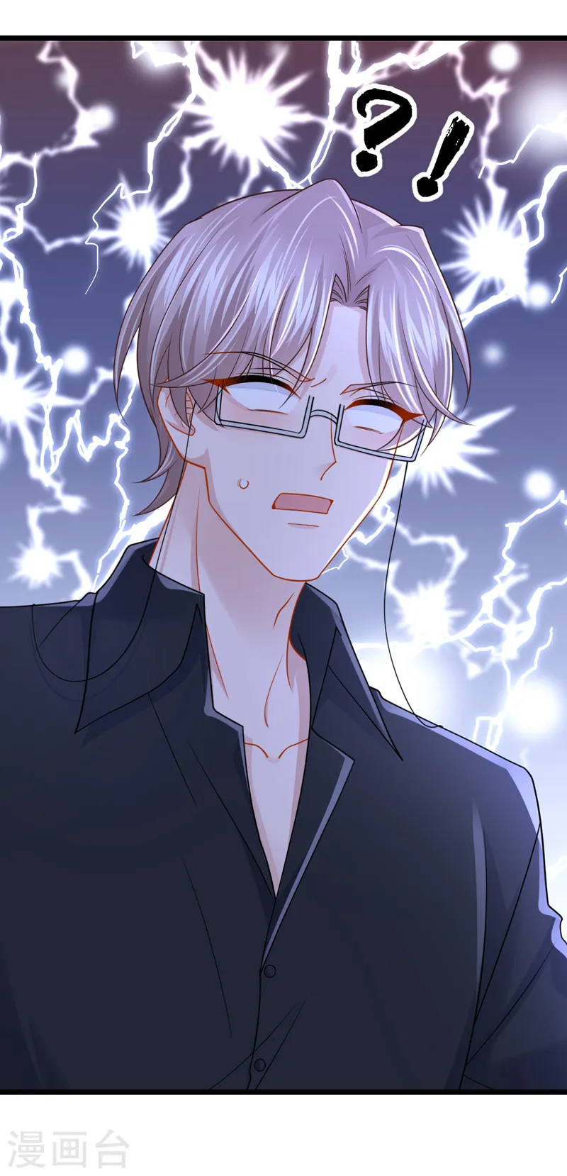 第144话 凡事都有第一次~ 第2页