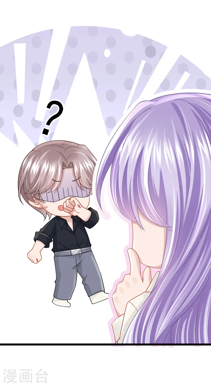 第144话 凡事都有第一次~ 第4页