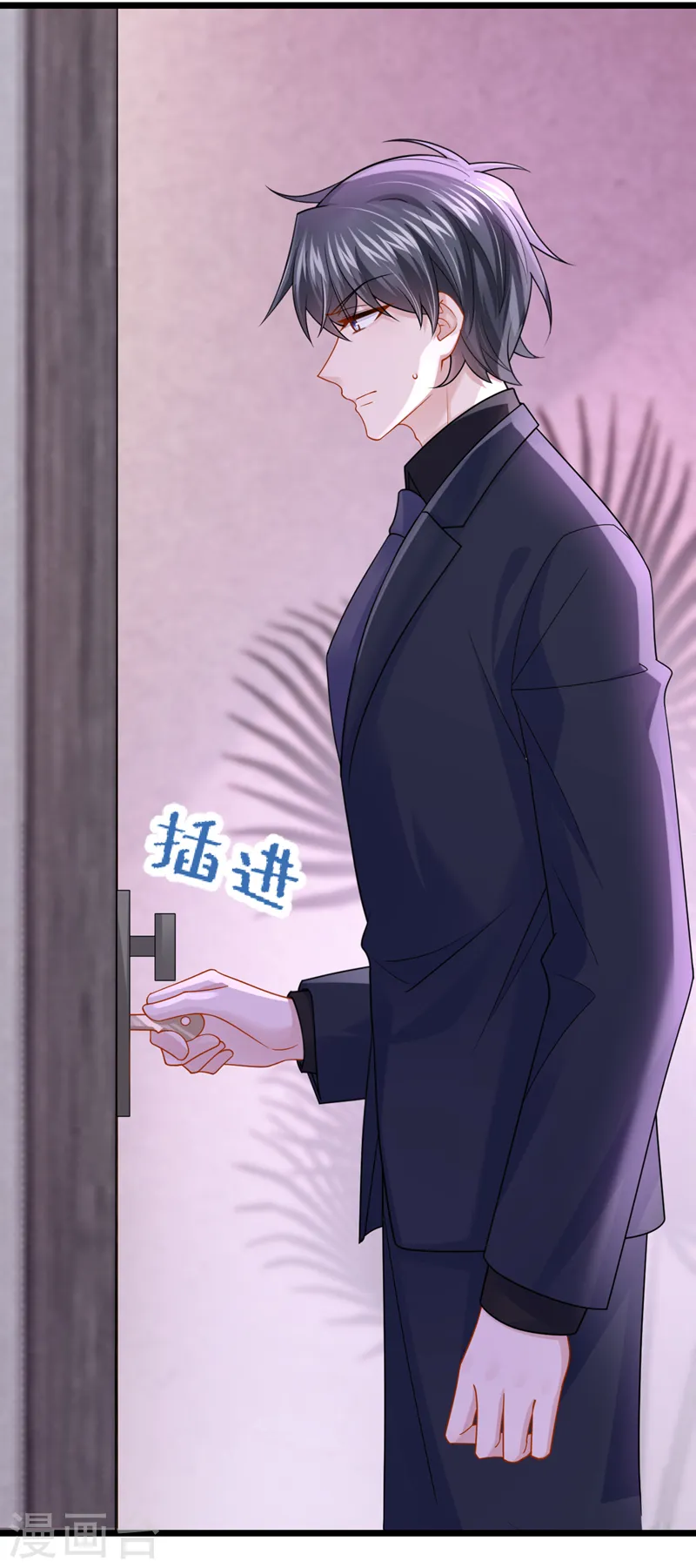 第144话 凡事都有第一次~ 第17页