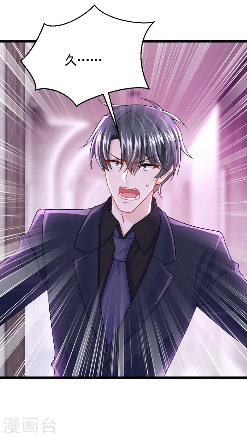 第144话 凡事都有第一次~ 第19页