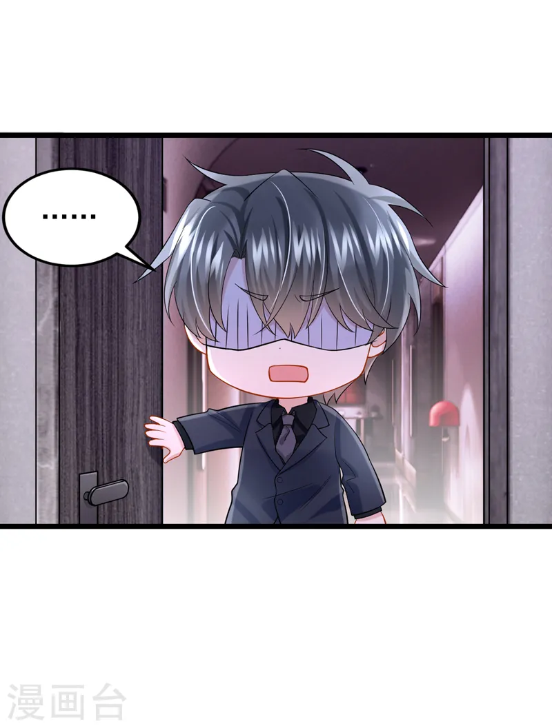 第144话 凡事都有第一次~ 第22页