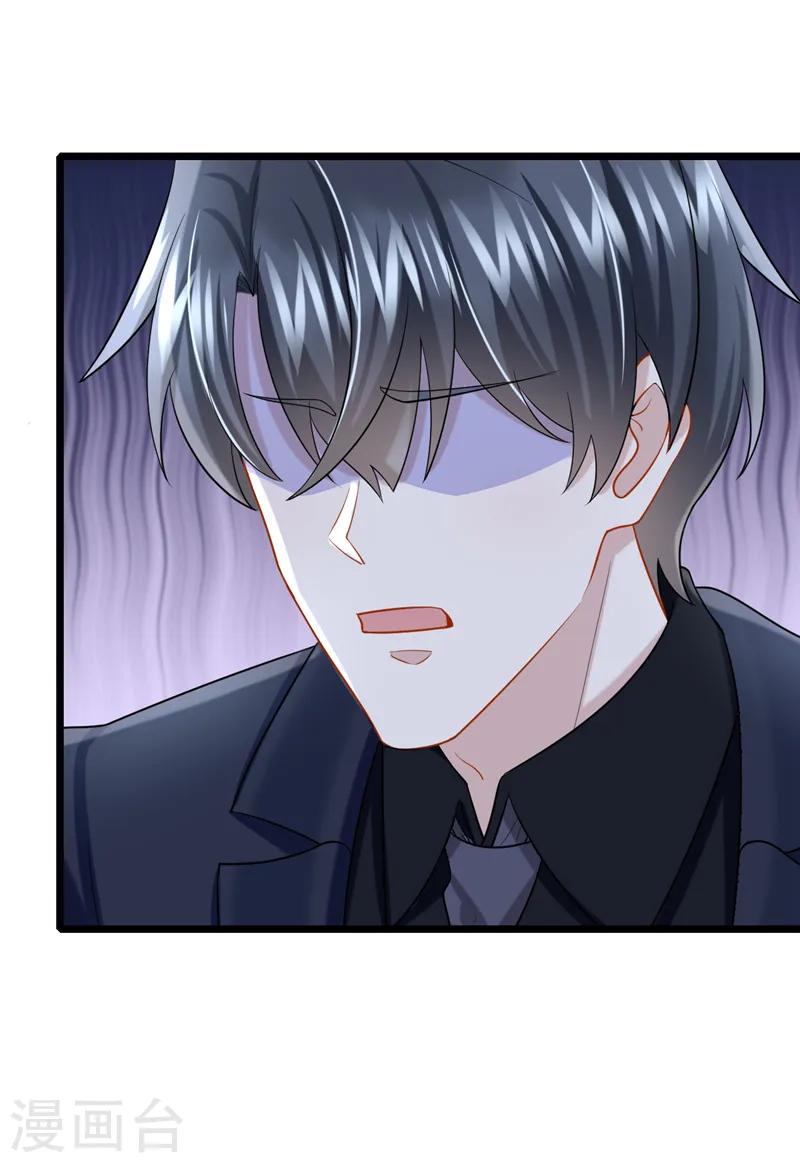 第144话 凡事都有第一次~ 第28页