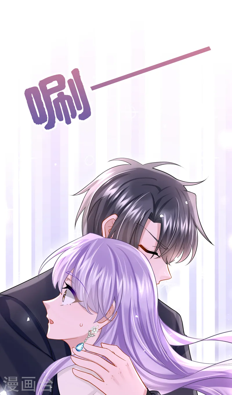 第145话 你听我解释！ 第5页