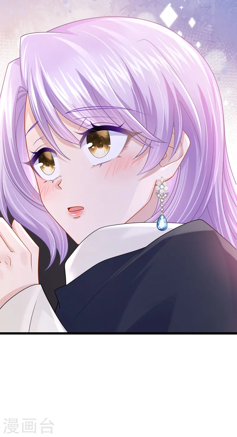 第145话 你听我解释！ 第28页