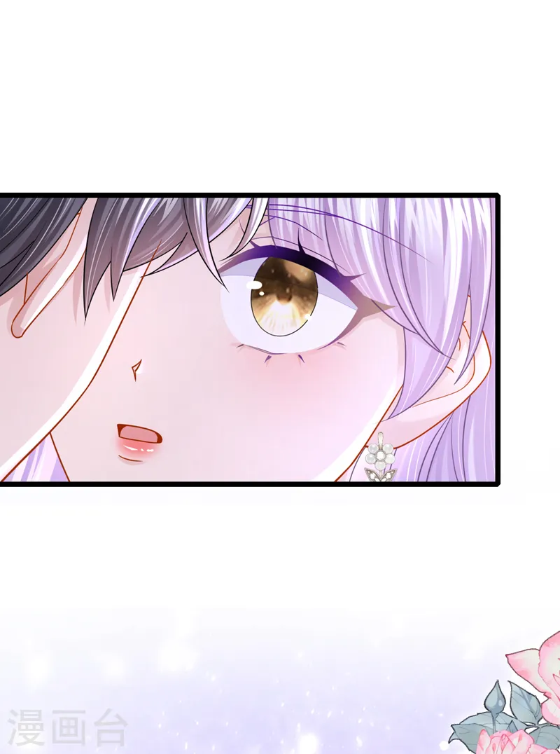 第145话 你听我解释！ 第32页