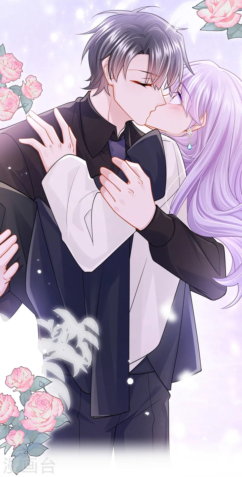 第145话 你听我解释！ 第33页