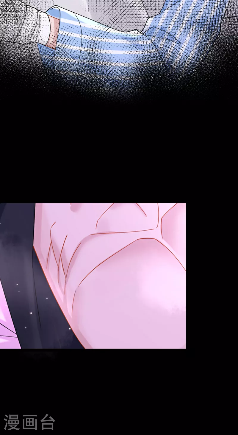 第147话 男人都是一样的！ 第18页