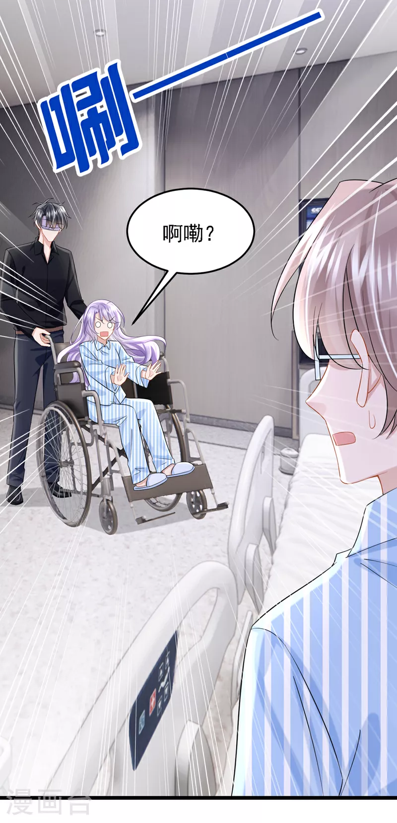 第150话 安久久你跑的很快啊 第33页
