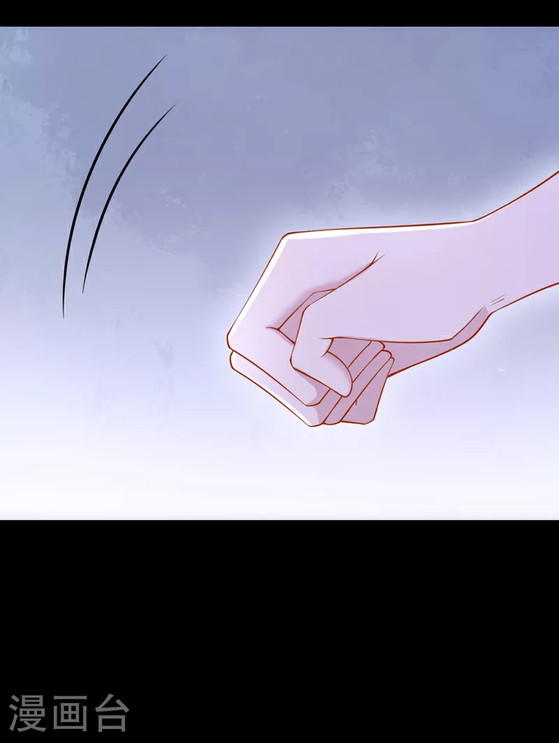第152话 那件事是我做的 第29页