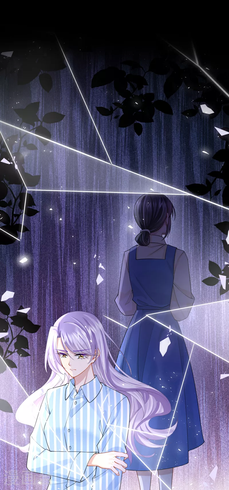 第152话 那件事是我做的 第31页