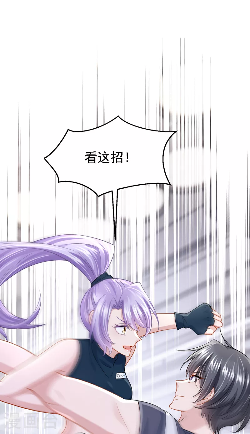 第154话 你就嘴硬吧！ 第10页