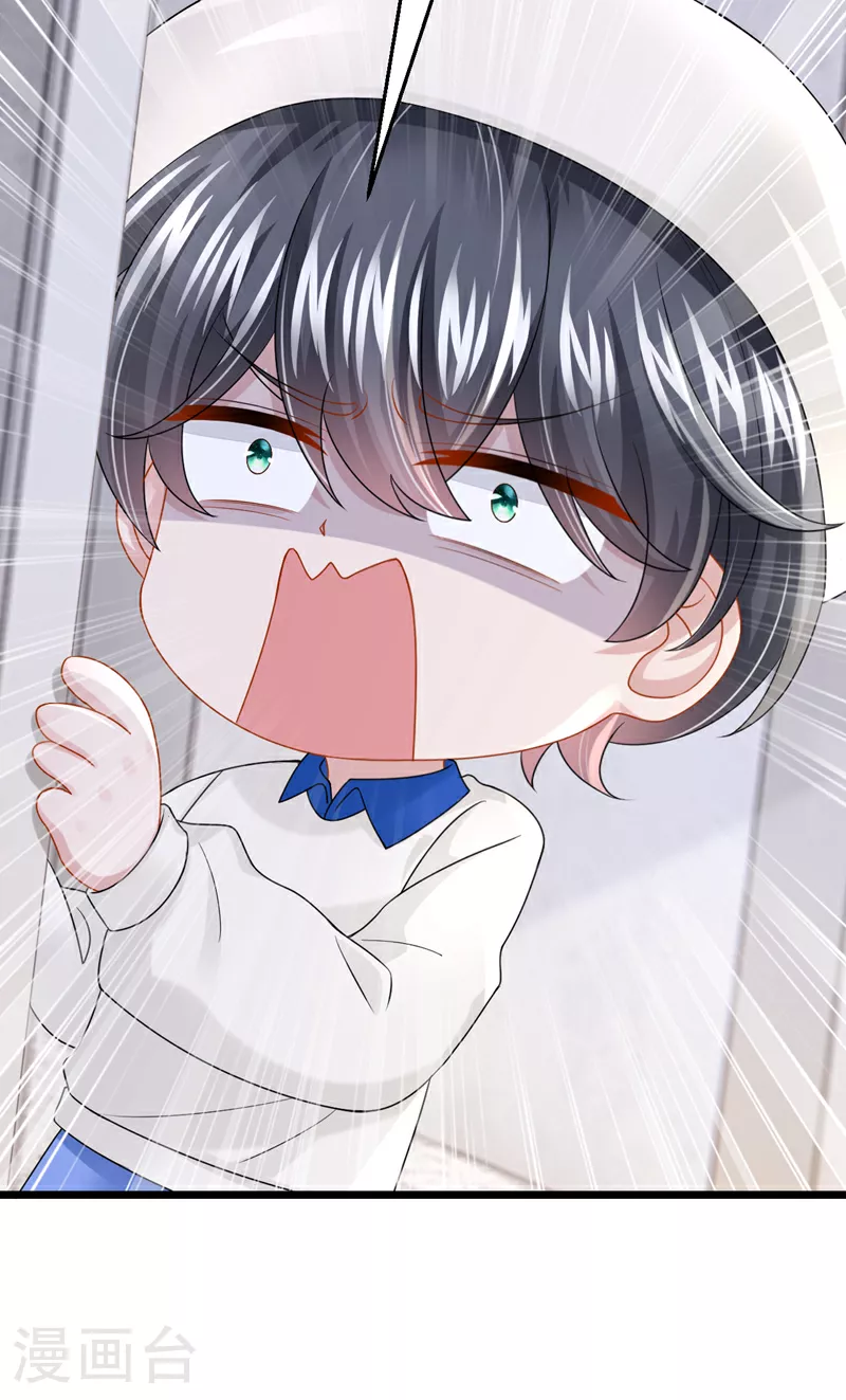 第154话 你就嘴硬吧！ 第19页