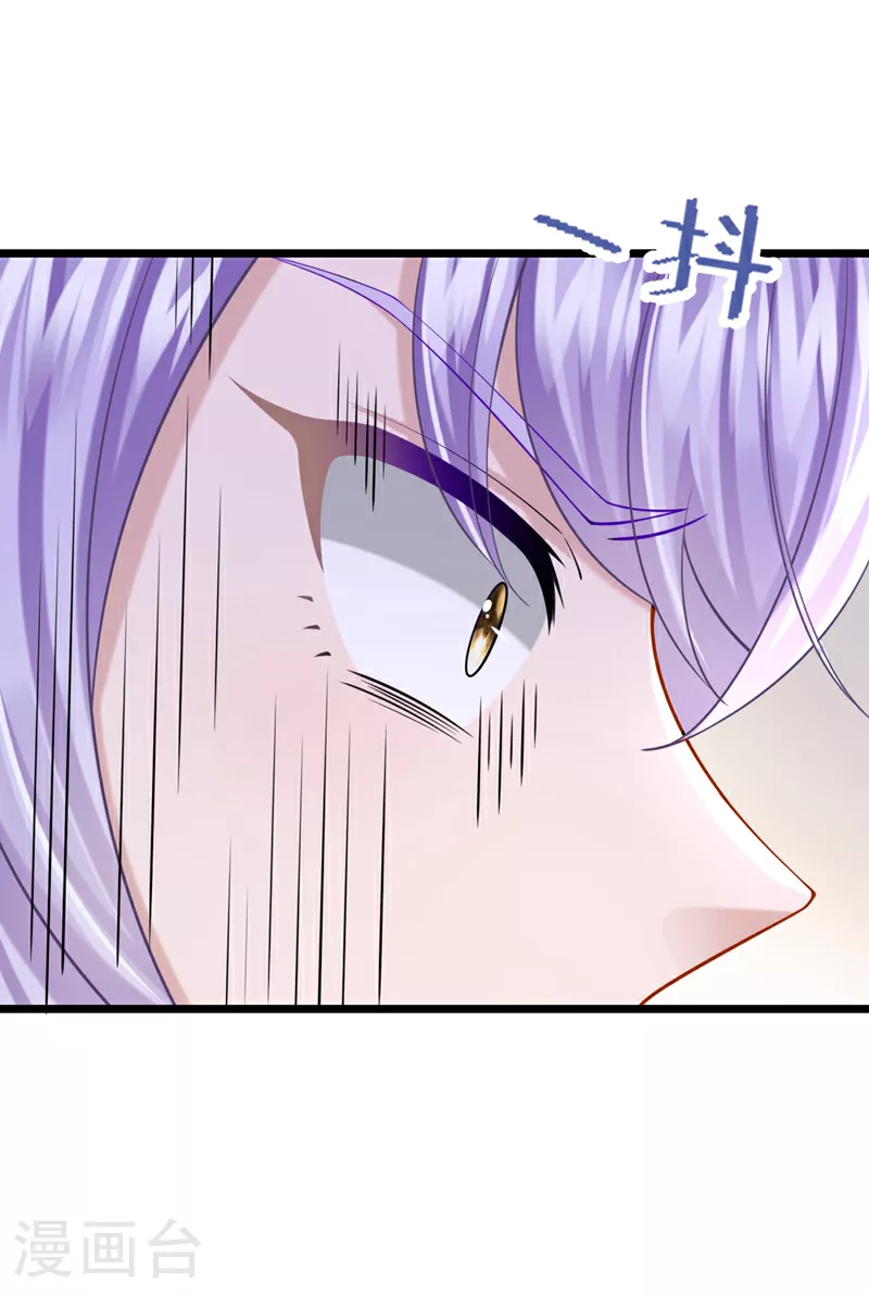 第154话 你就嘴硬吧！ 第36页