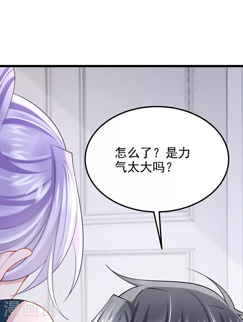 第154话 你就嘴硬吧！ 第37页