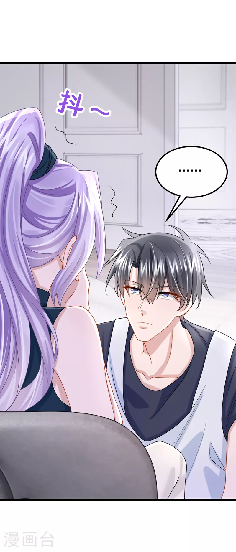 第155话 给我摸你的腹肌！ 第3页