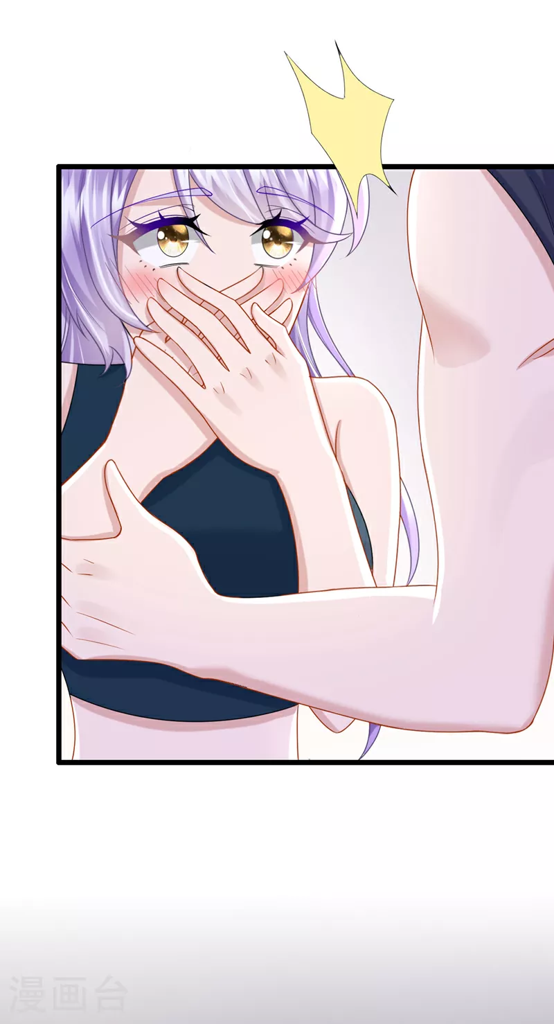 第155话 给我摸你的腹肌！ 第4页
