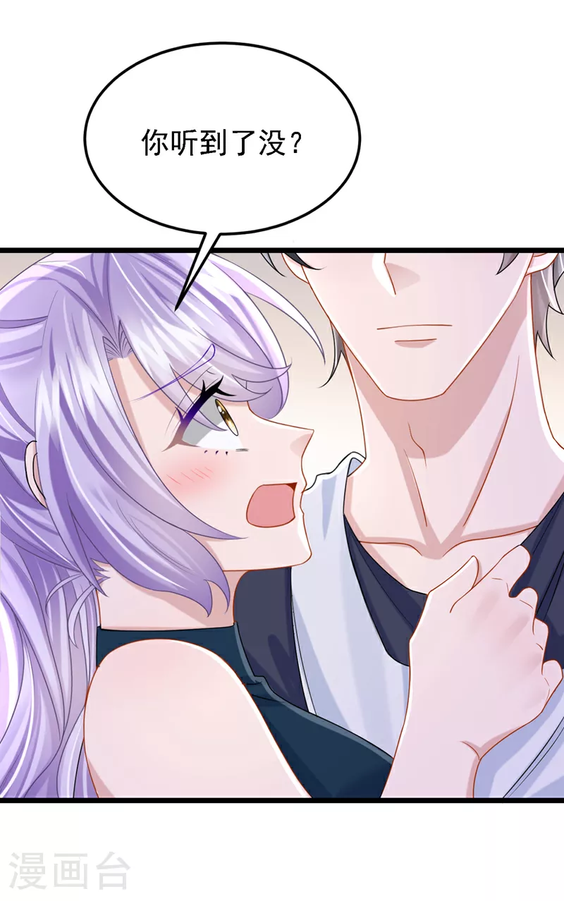 第155话 给我摸你的腹肌！ 第7页
