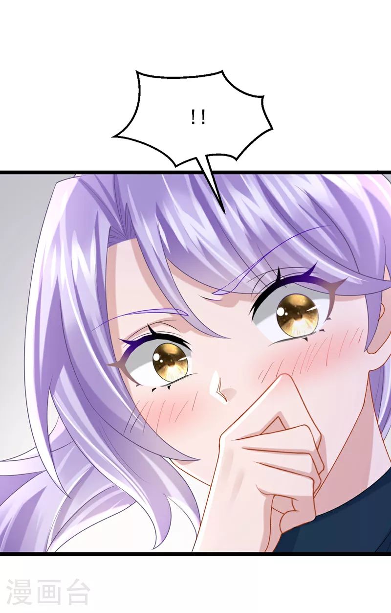 第155话 给我摸你的腹肌！ 第15页