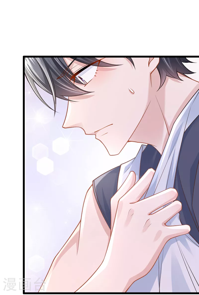 第155话 给我摸你的腹肌！ 第23页