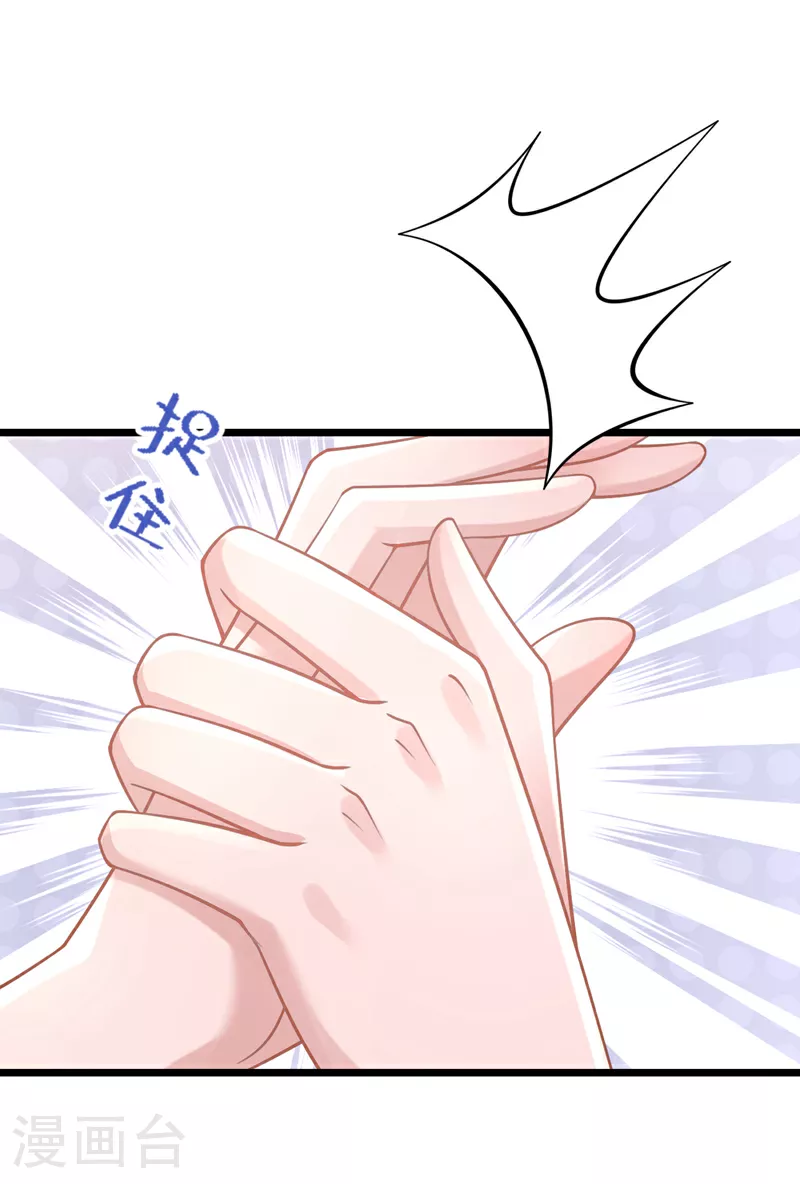 第155话 给我摸你的腹肌！ 第27页
