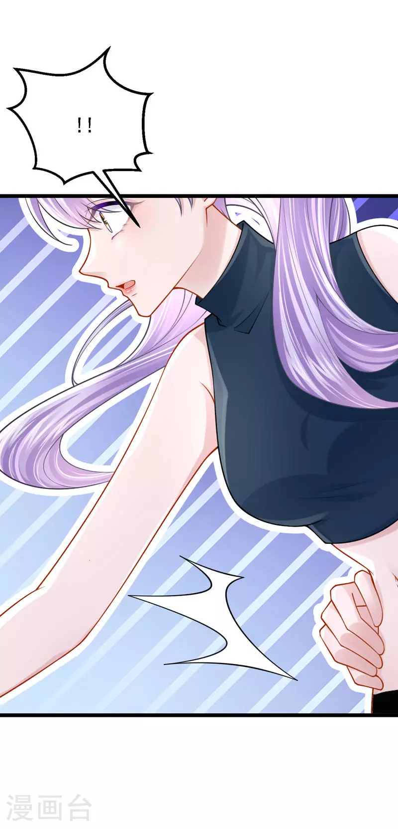 第155话 给我摸你的腹肌！ 第32页