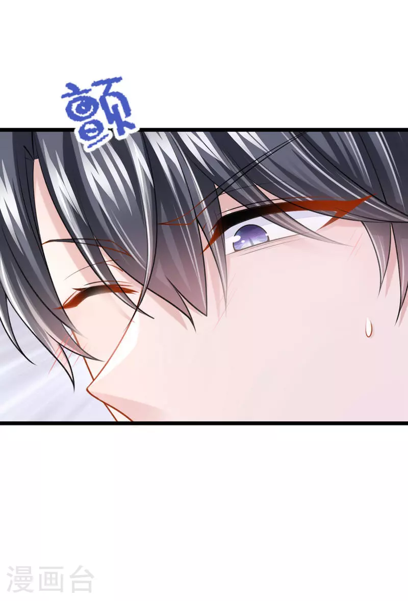 第155话 给我摸你的腹肌！ 第38页