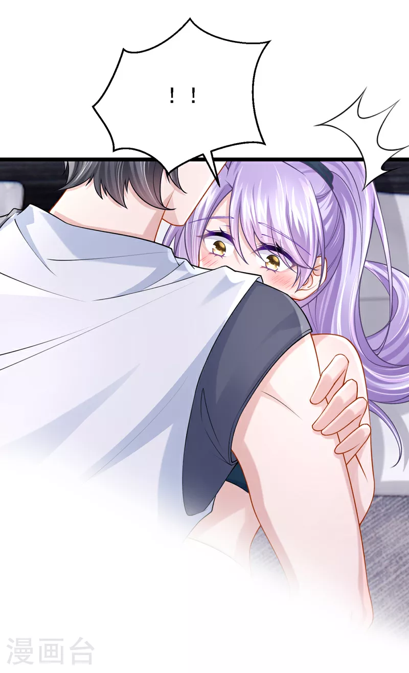第156话 这可是你自找的！ 第6页