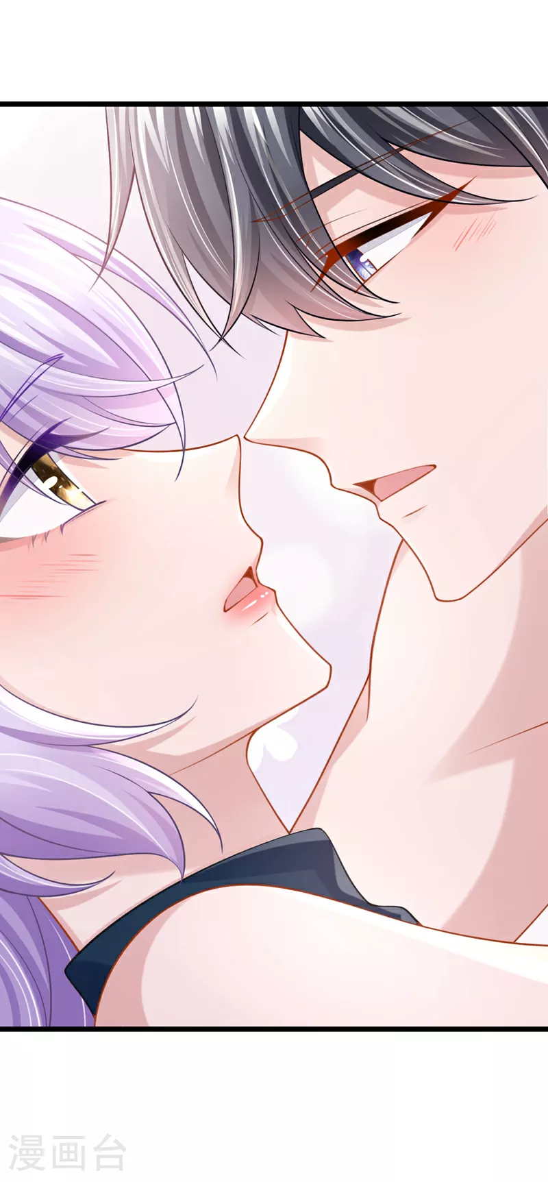 第156话 这可是你自找的！ 第8页