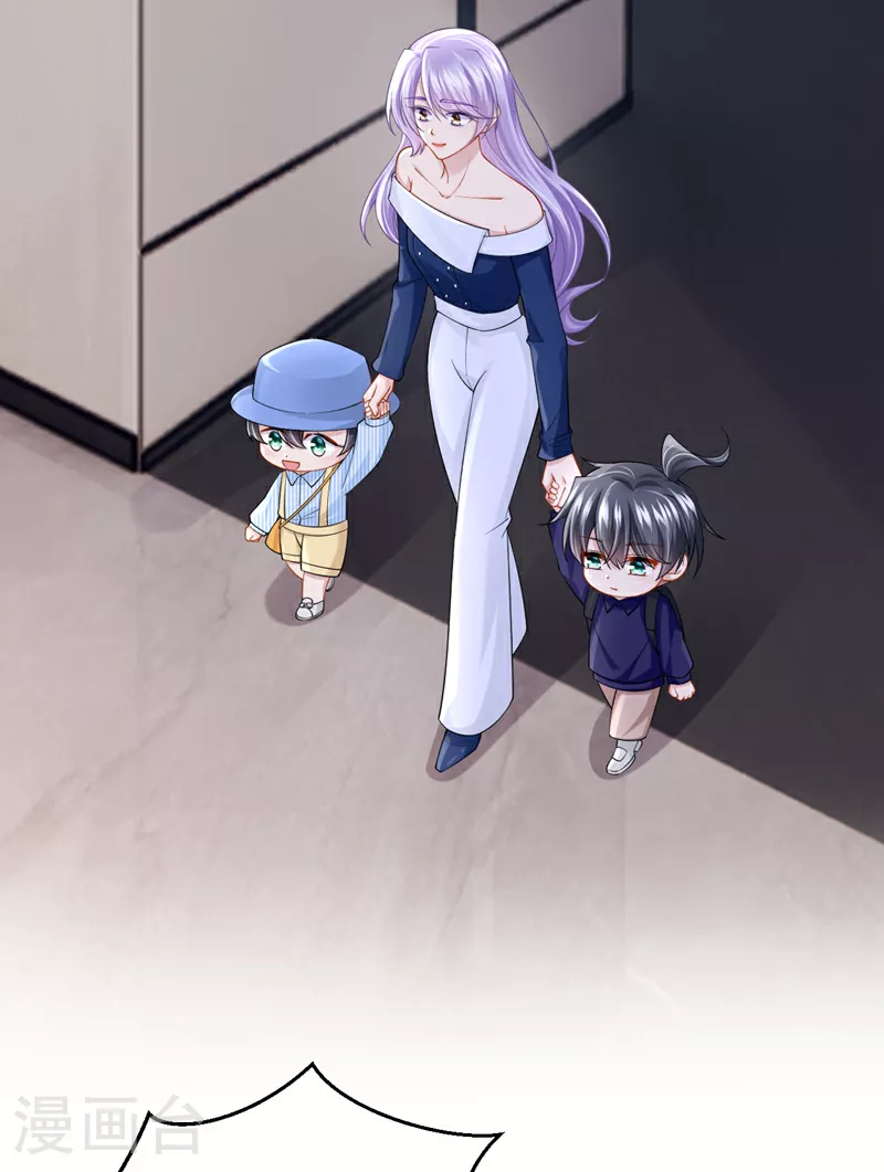 第160话 这活我干不了 第9页