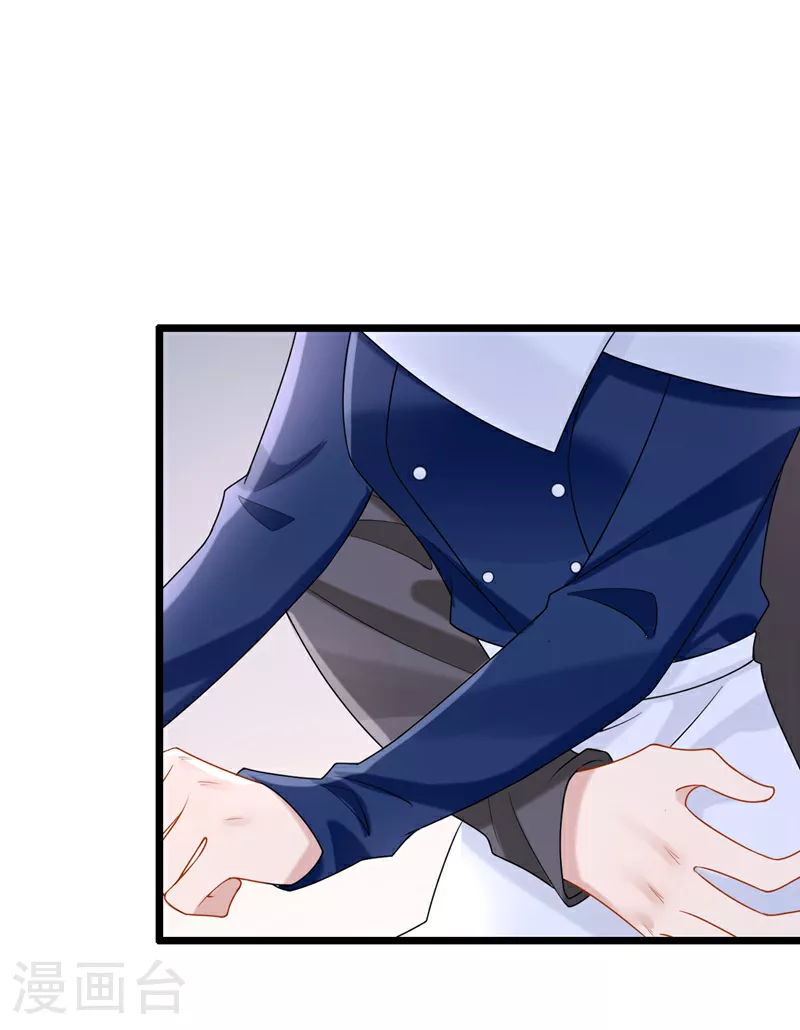 第160话 这活我干不了 第28页