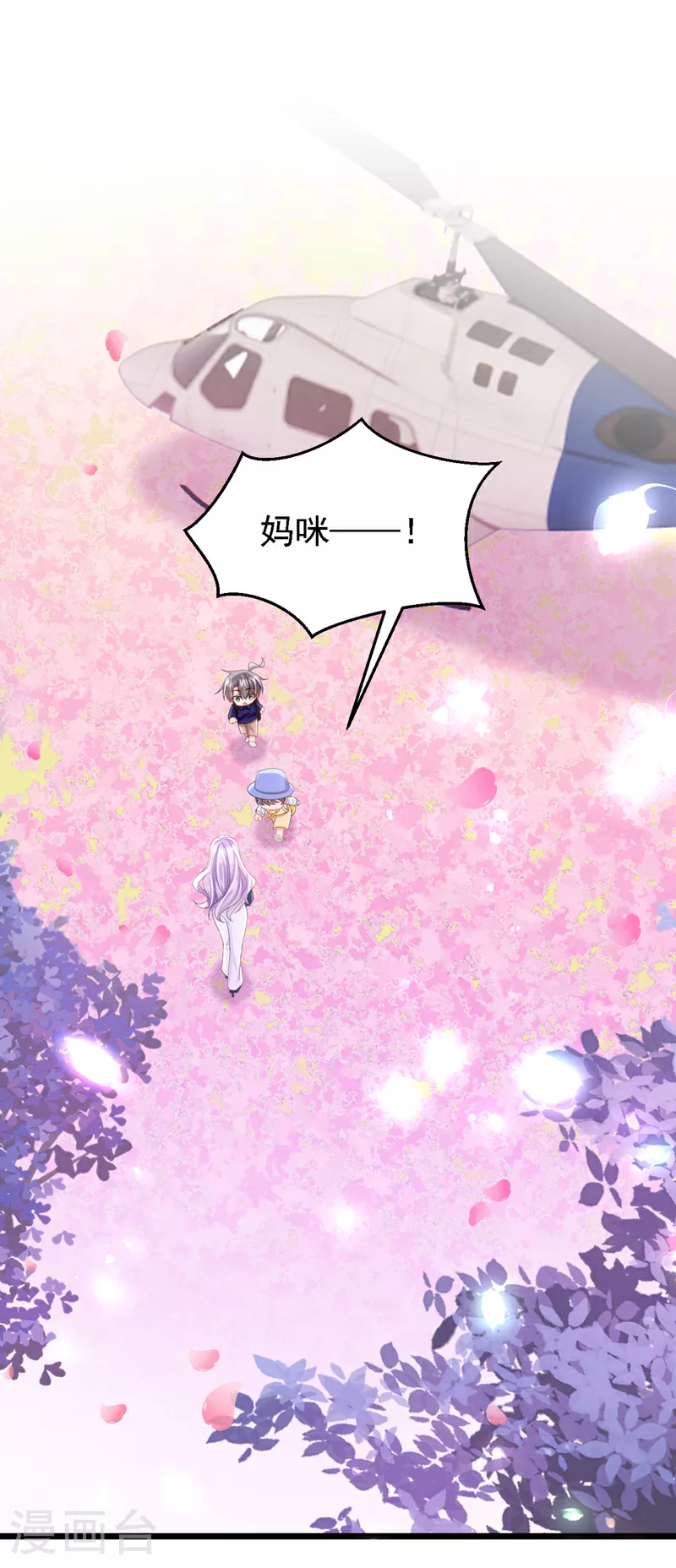 第159话 来就来，谁怕谁！ 第2页