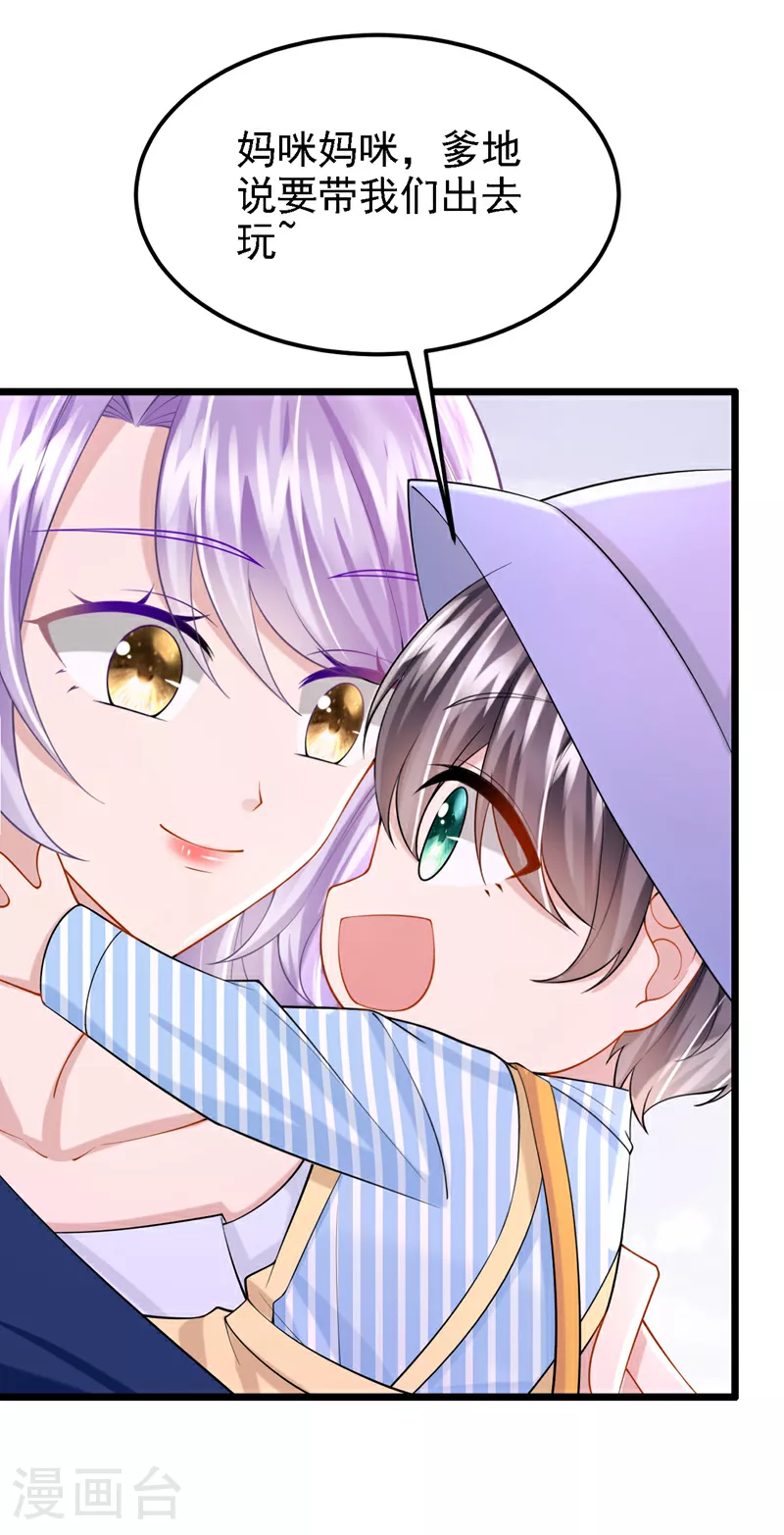 第159话 来就来，谁怕谁！ 第4页