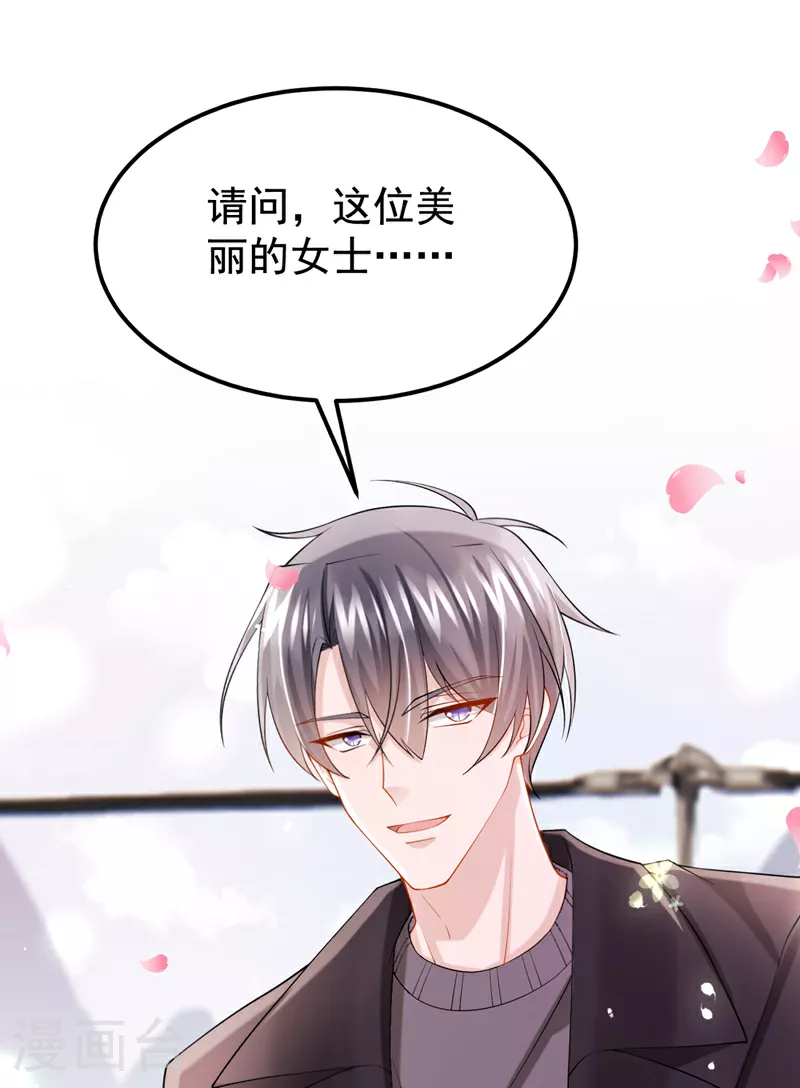 第159话 来就来，谁怕谁！ 第7页