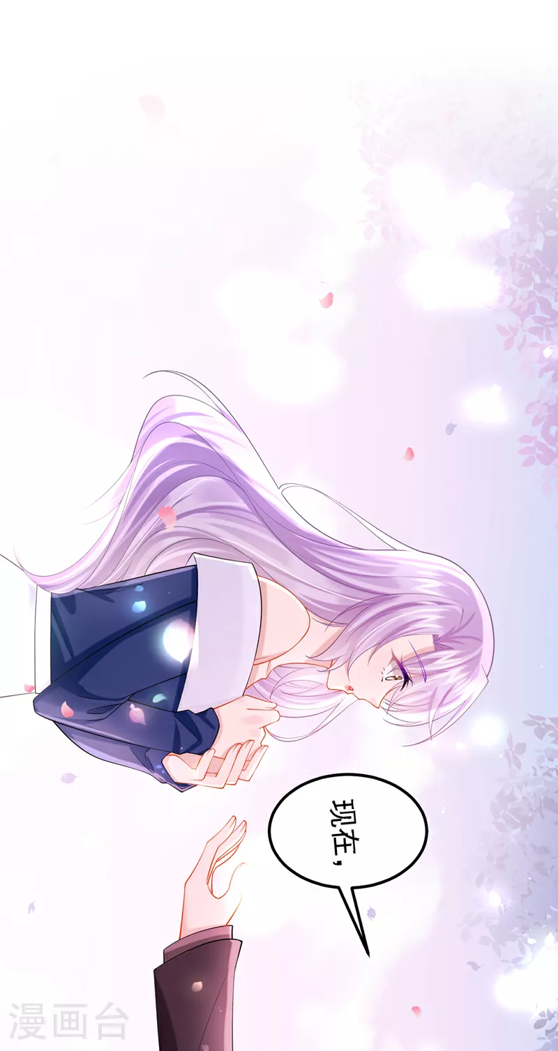 第159话 来就来，谁怕谁！ 第9页