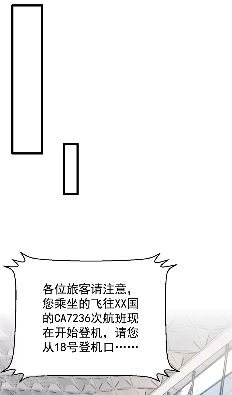 第159话 来就来，谁怕谁！ 第14页