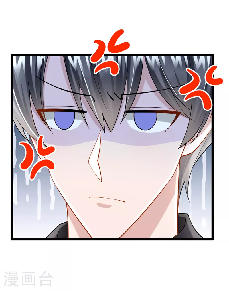 第159话 来就来，谁怕谁！ 第16页