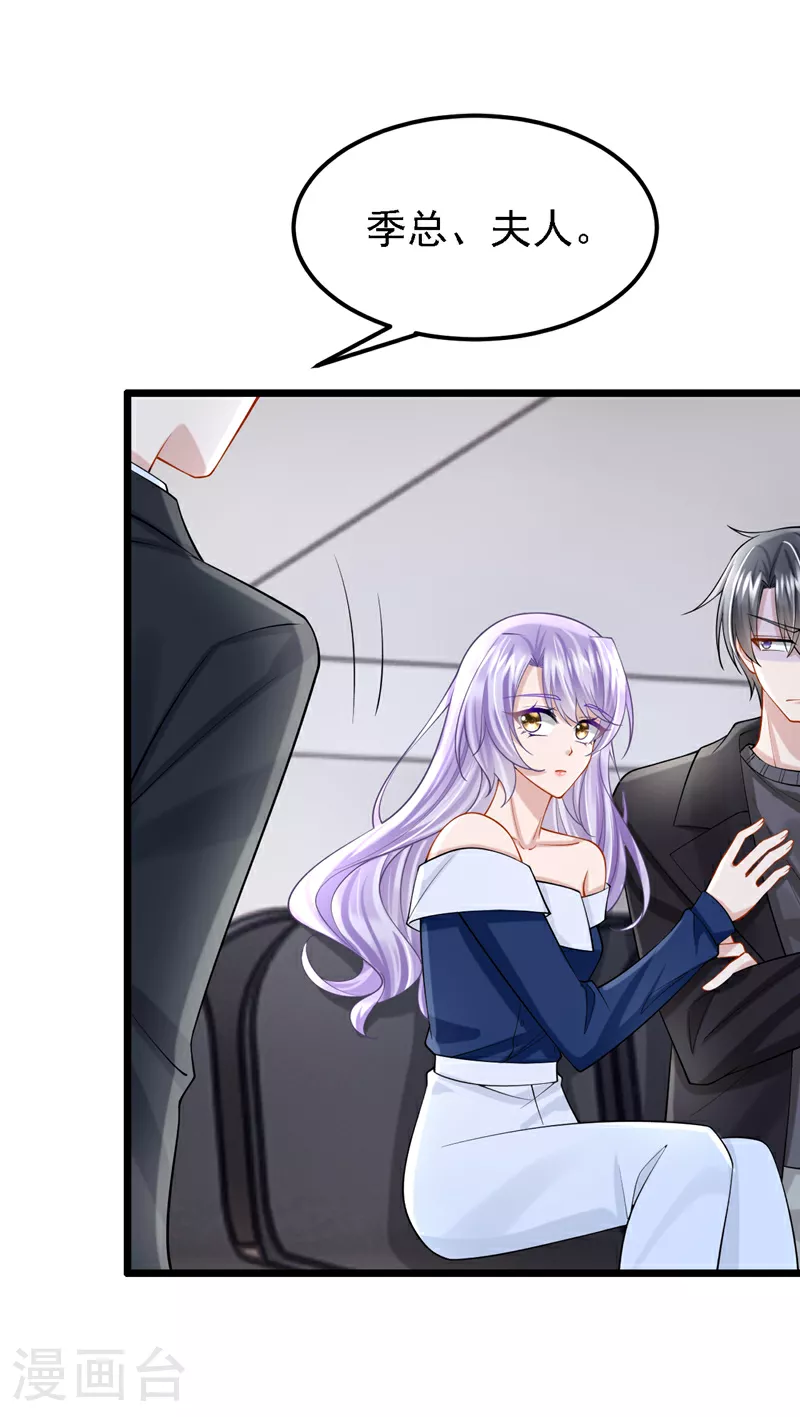 第159话 来就来，谁怕谁！ 第18页
