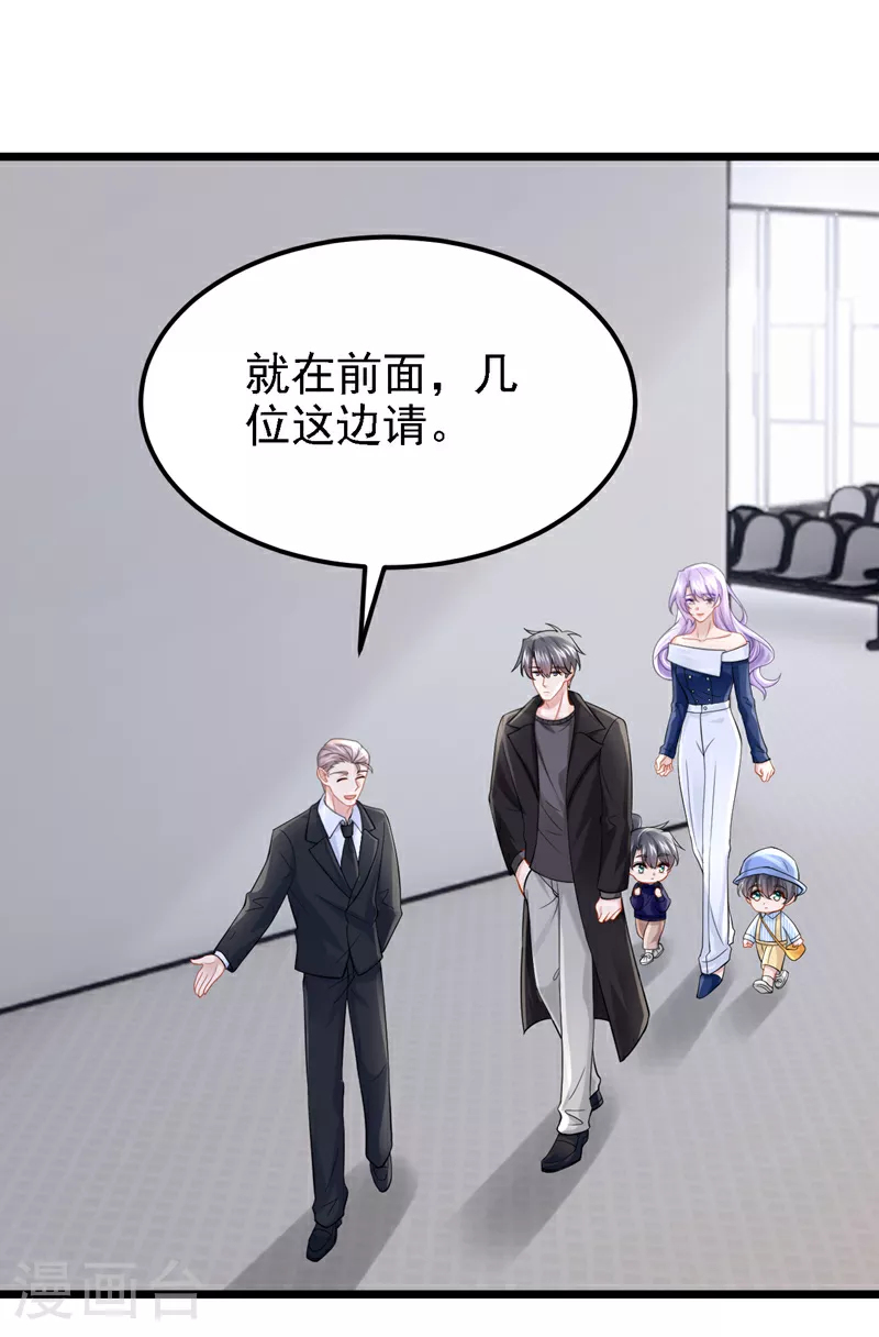 第159话 来就来，谁怕谁！ 第22页
