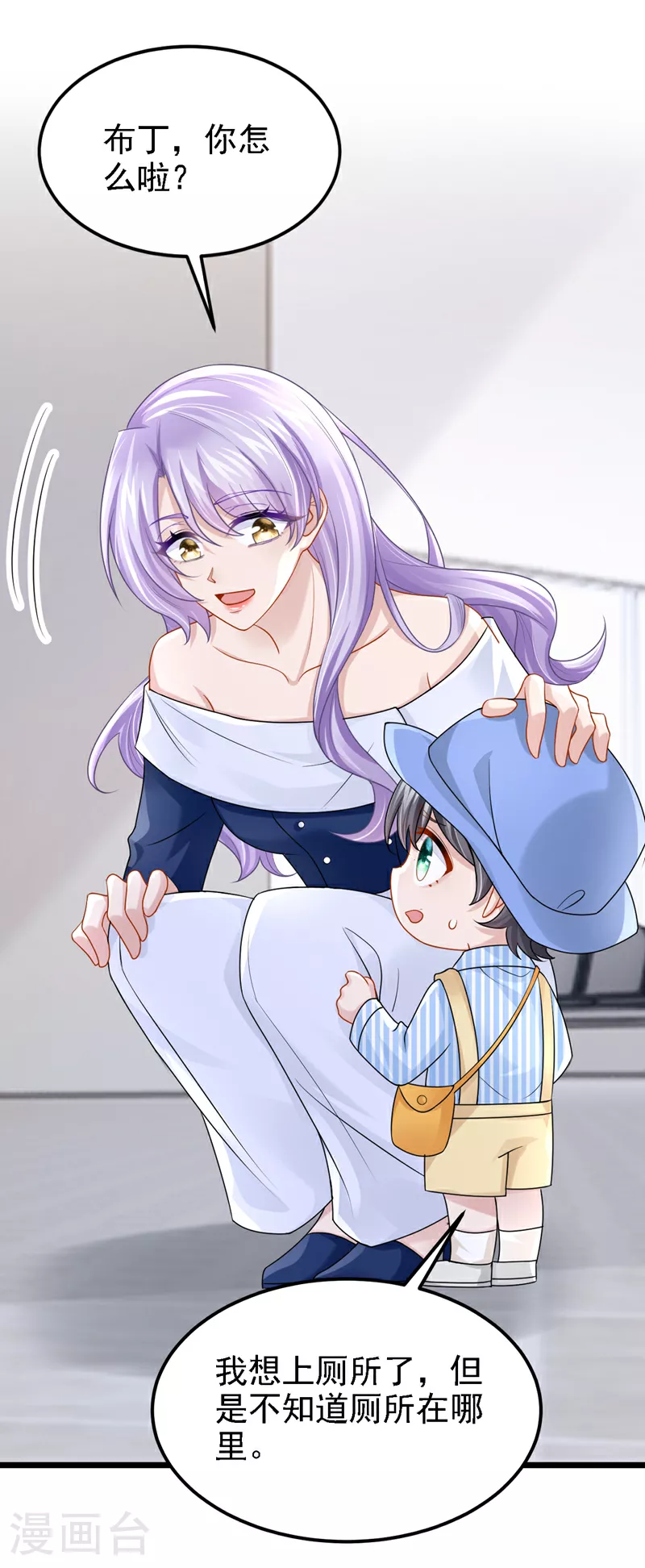 第159话 来就来，谁怕谁！ 第24页