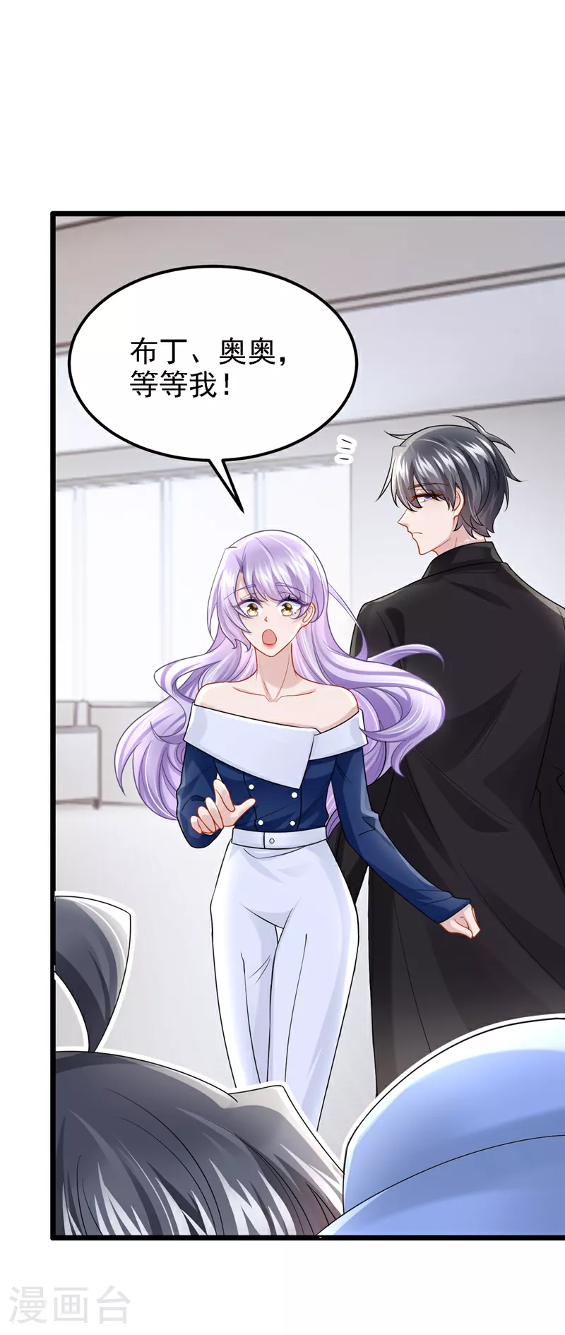第159话 来就来，谁怕谁！ 第26页