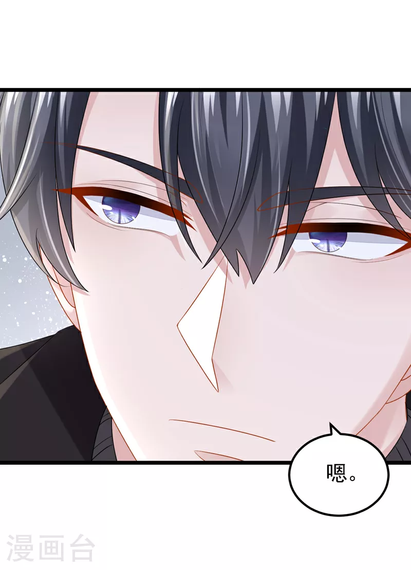 第159话 来就来，谁怕谁！ 第29页